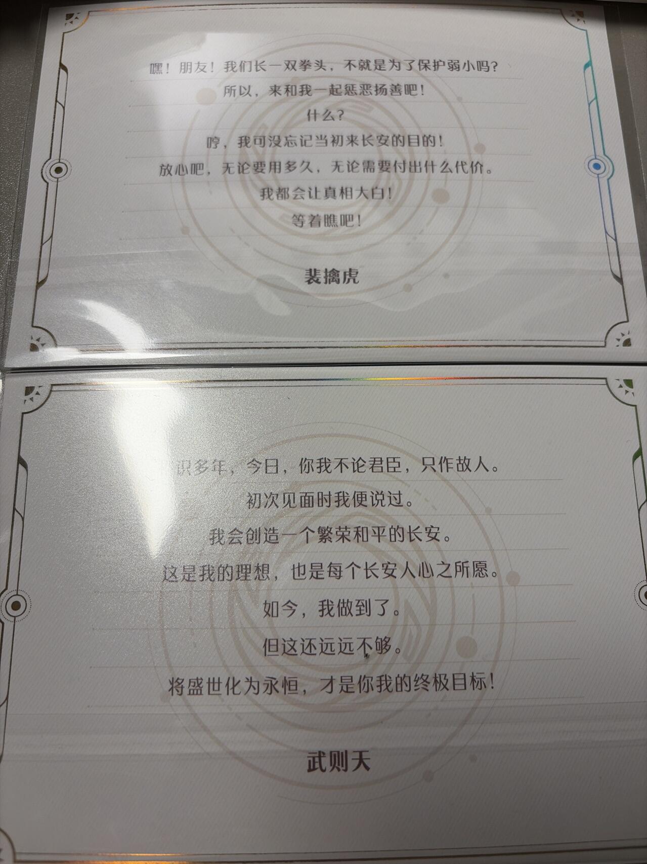 麦趣喜第六场   (4月17号周五晚上22点截拍，专注买家市场，福利拉满) 