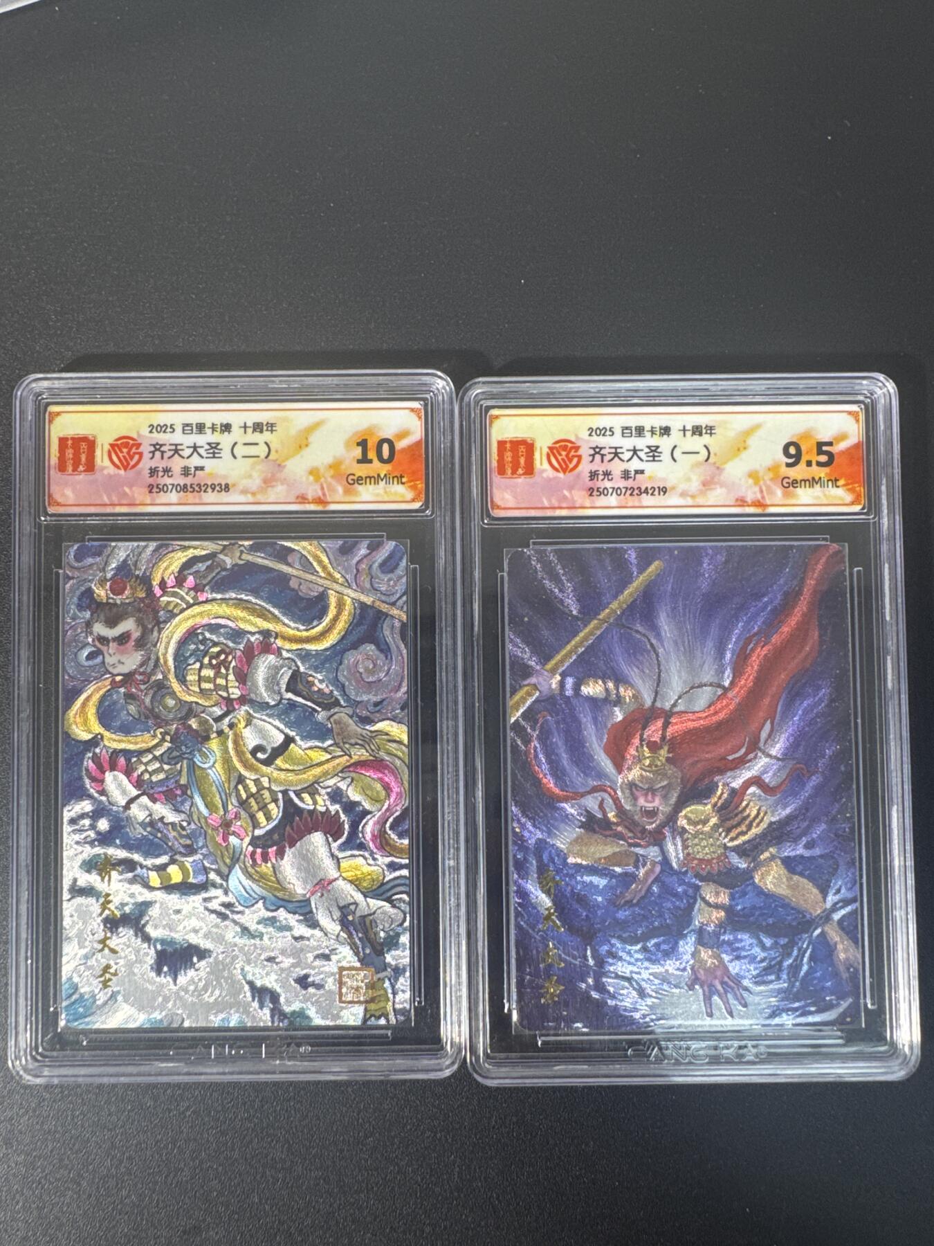 NO.30 好又多金牌大场，每周一站式配齐，方便凑单！（周6晚9点截拍，卖家送拍0抽成！） 百里十周年 非严 齐天大圣一+二 粗闪2张 10G+9.5G