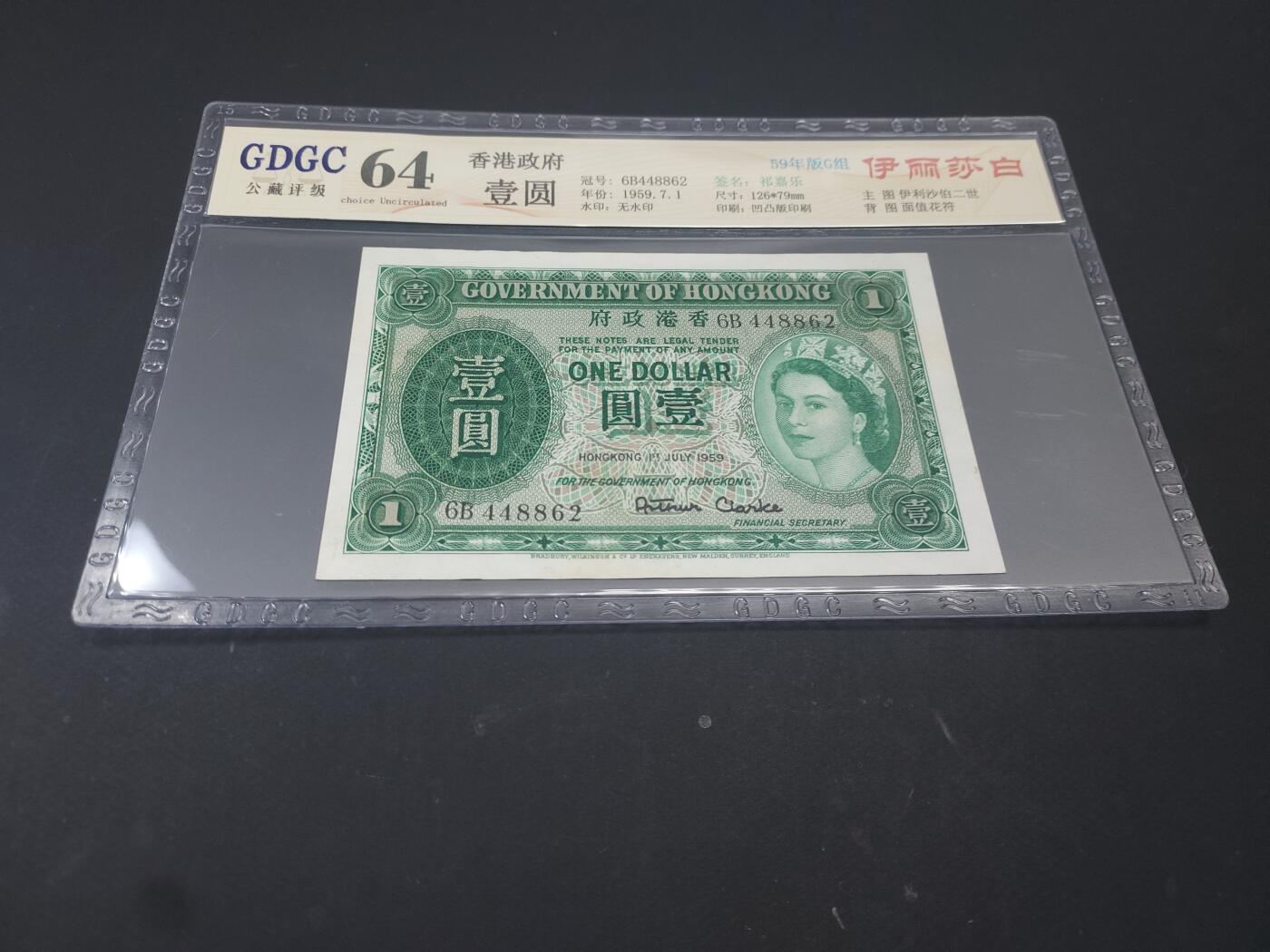 博彦收藏  4月25日 8点  钱币专场