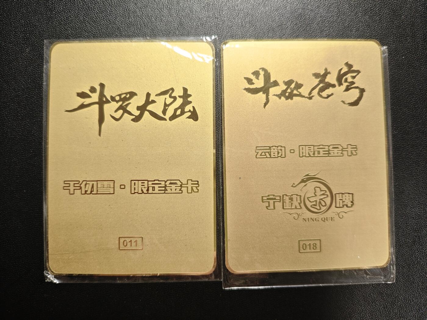 天玑星卡拍第187期《4.16周四截拍》持续收拍收评中 满赠卡需备注