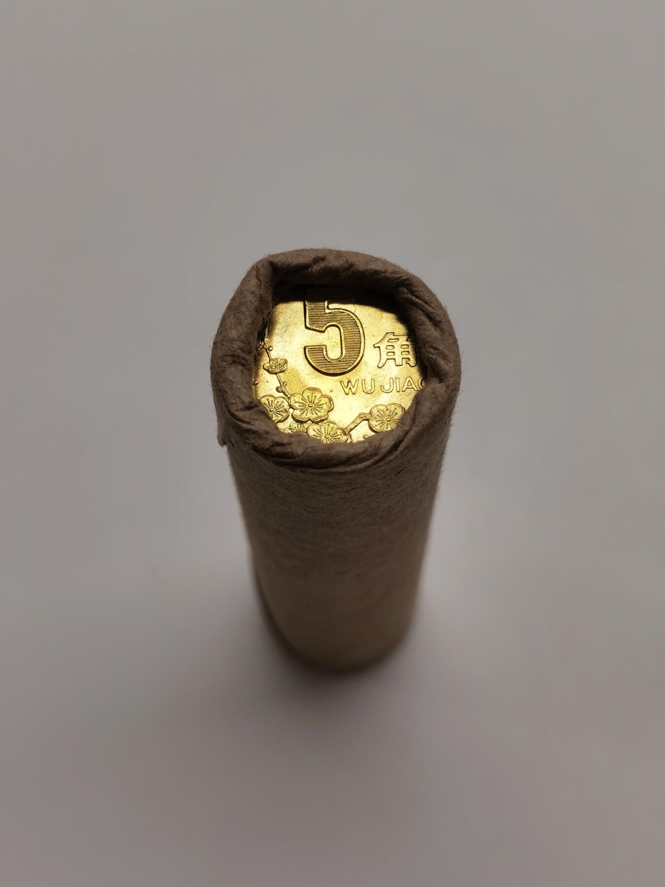 博洋堂世界钱币拍卖第168期（全场包邮） 中国2001年梅花5角铜币银行原卷50枚