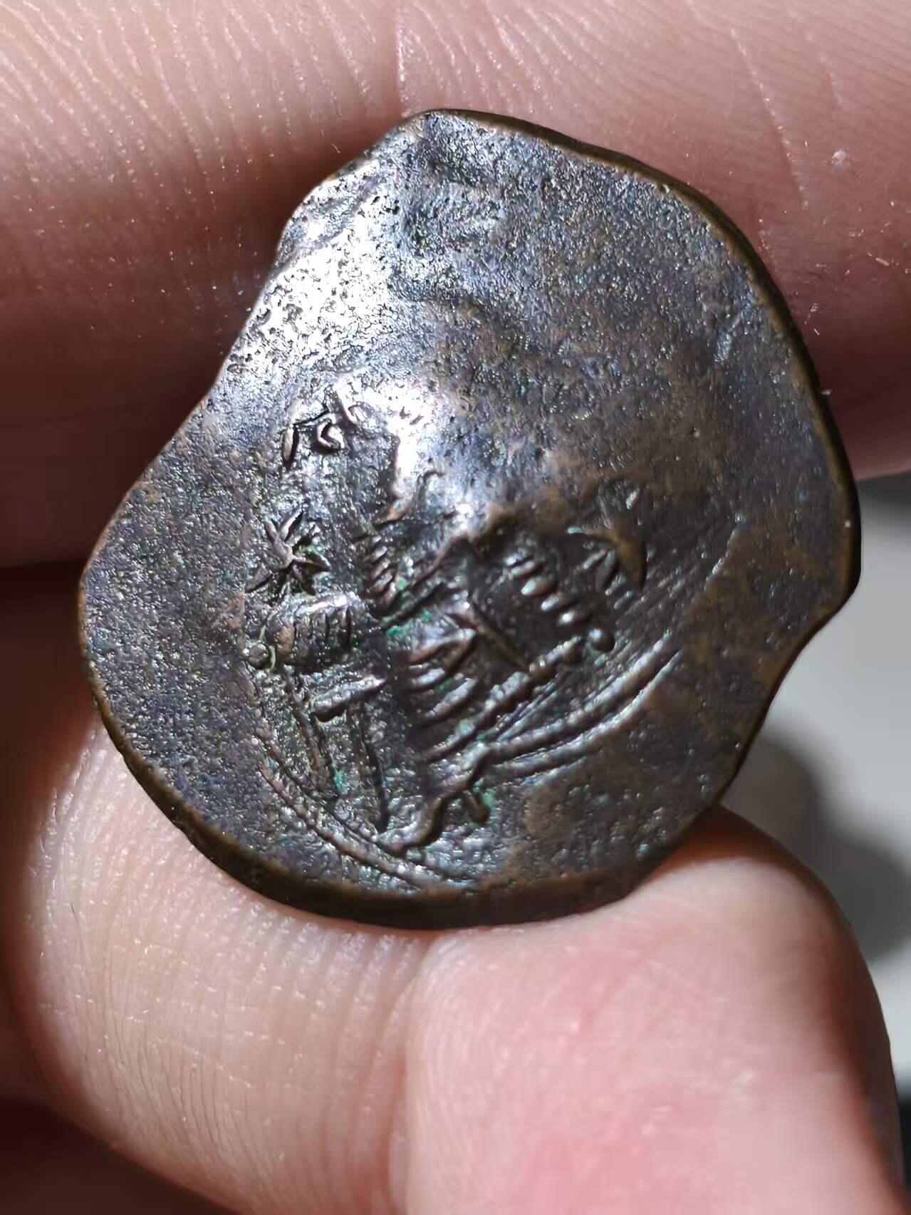 星盘世界钱币拍卖低佣金福利场(不直播) 复打趣味品！拜占庭帝国 公元1143–1180年 曼努埃尔一世·科穆宁碟形铜币 特拉奇，由君士坦丁堡造币厂打制。