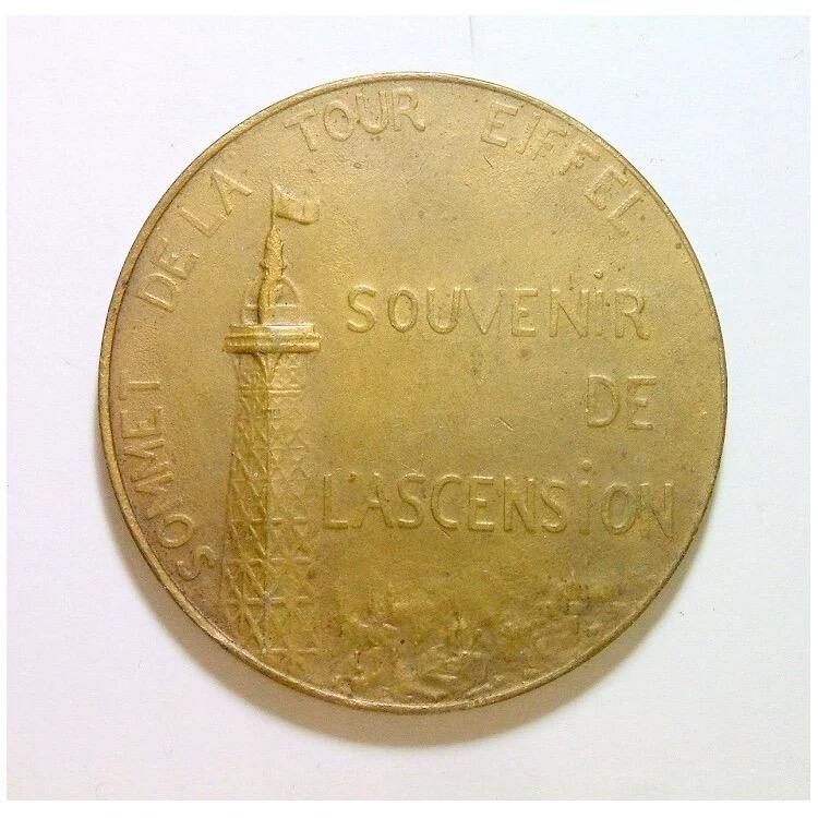 【旋风钱币】4月18日19:00准时开拍 精美欧洲币章、银币银章、第三帝国钱币等 全场包邮！ 法国1889年 埃菲尔铁塔封顶 高浮雕精制大铜章 42MM