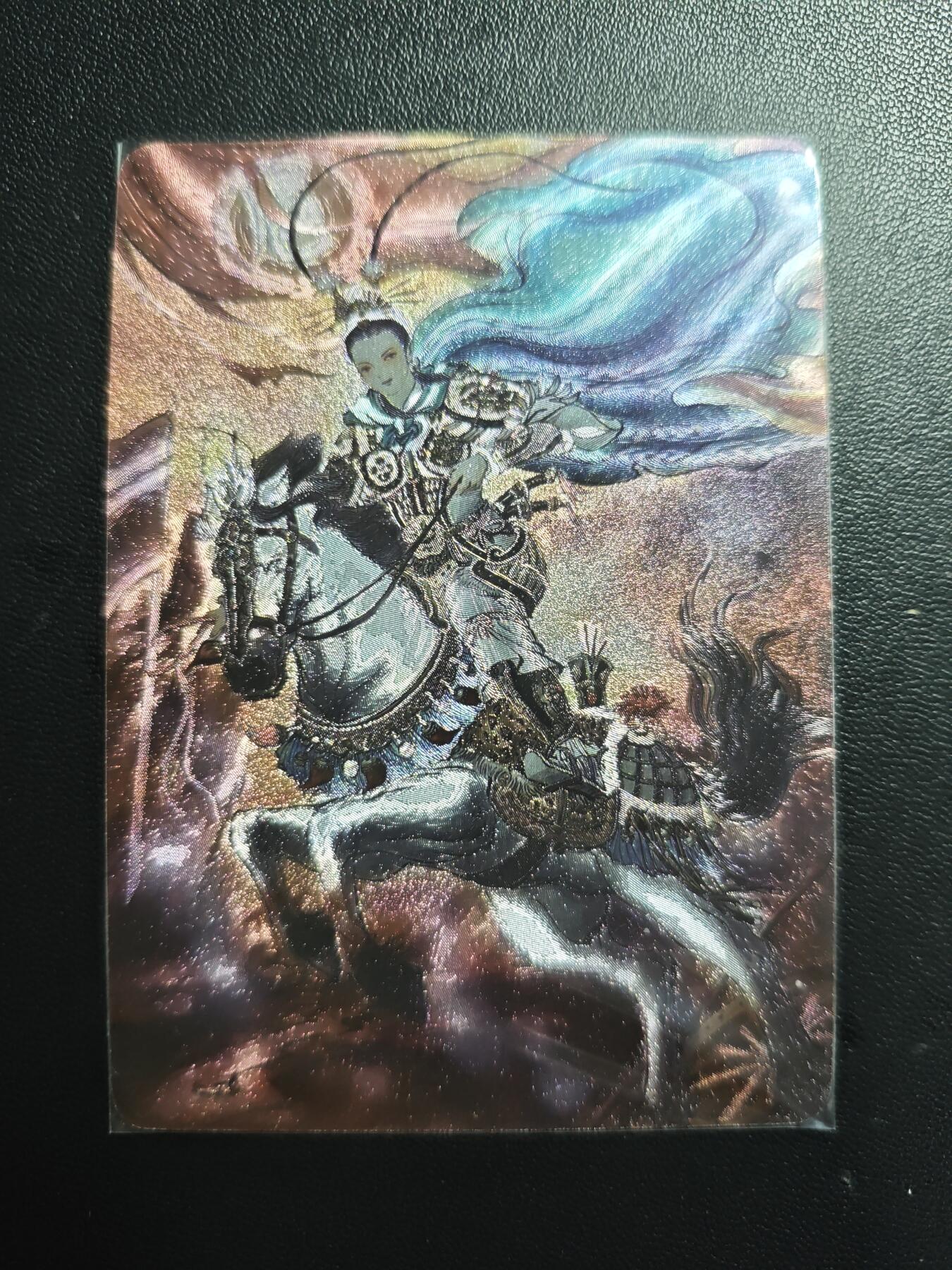 天玑星卡拍第188期《4.20周一截拍》持续收拍收评中 满赠卡需备注 百里卡牌 梓墨 一丈青·扈三娘 粗闪