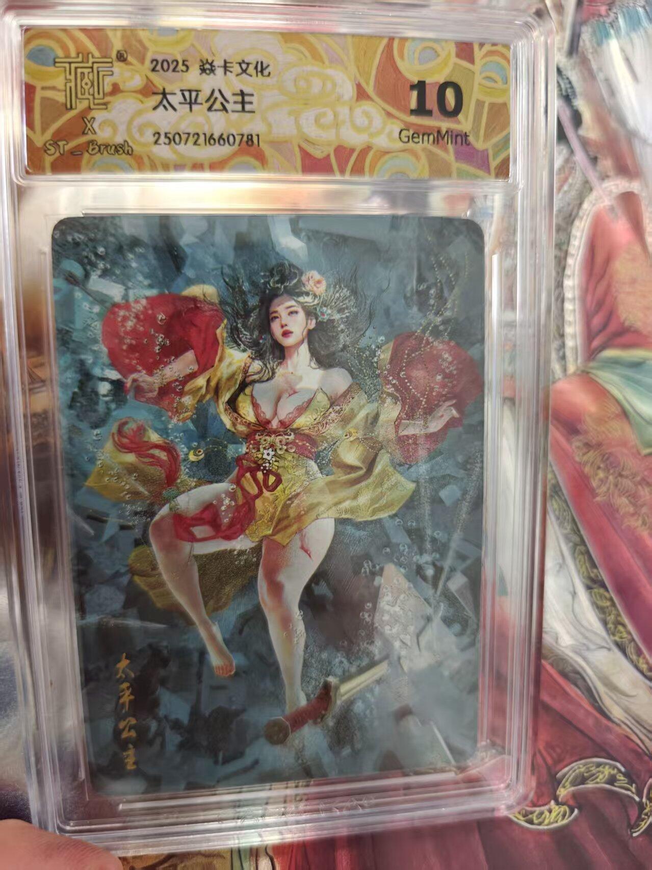 寸草不生 马年拍卖第三期 GOGOGO  