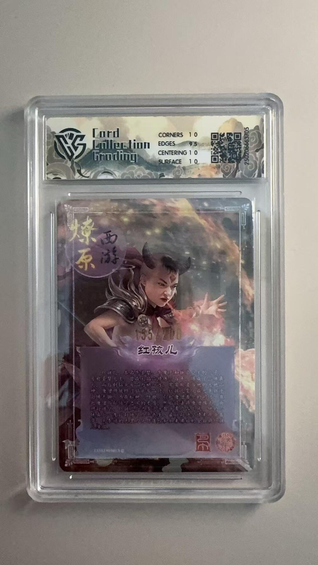 寸草不生 马年拍卖第三期 GOGOGO  