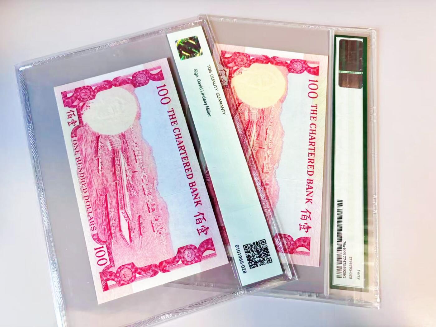 【Blue Auction】世界纸币精拍第809期——18级TOP拍卖/信誉/品质/专业/高效💫