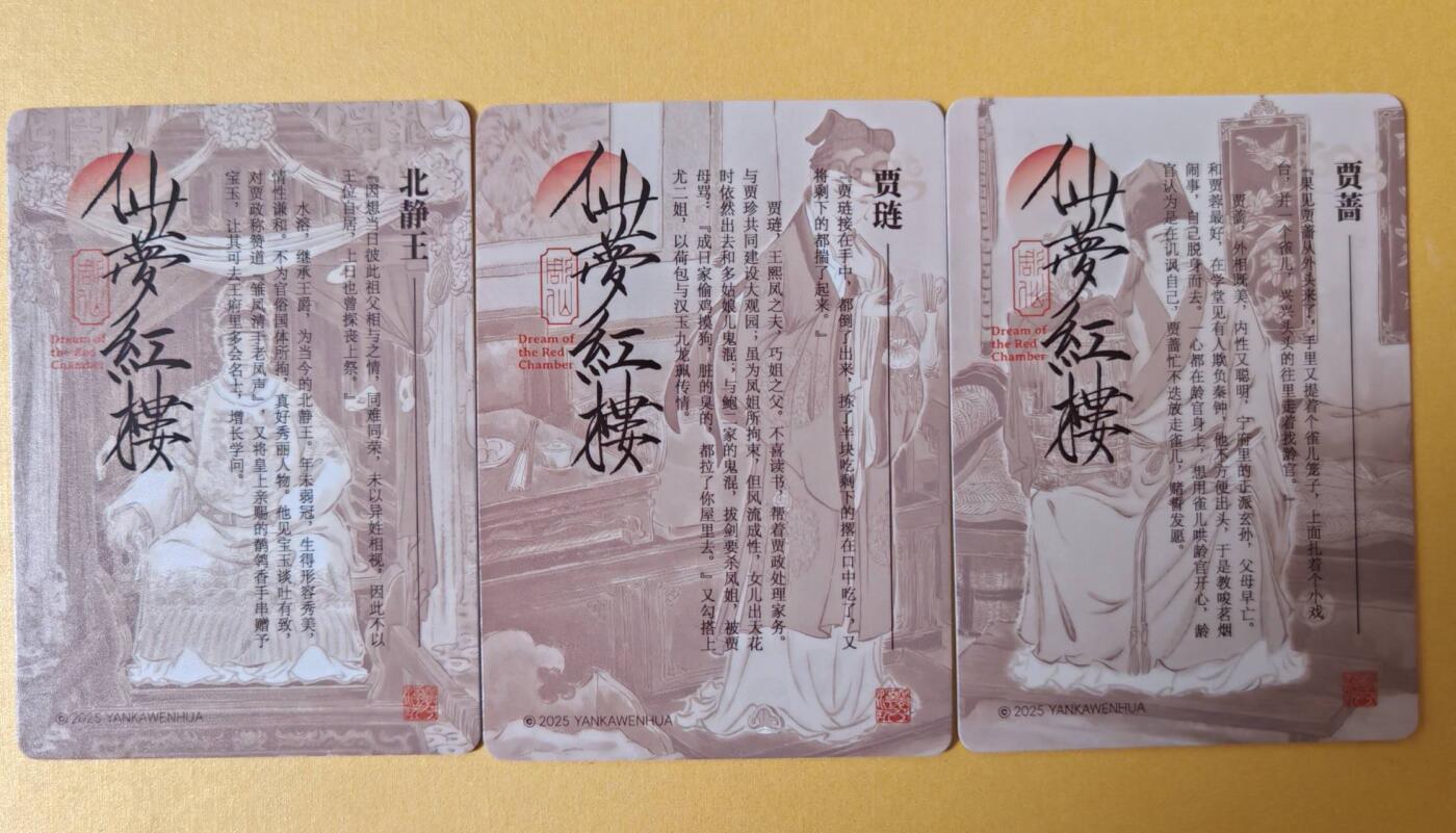 趣卡卡拍No.28期（无佣金免手续费，分享成交有奖）