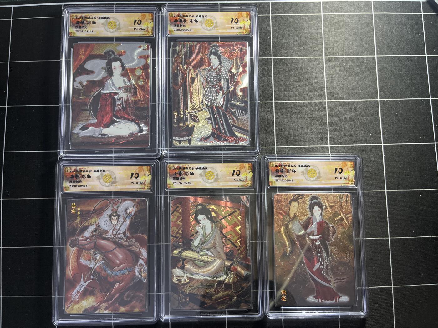 欢迎送拍、零成本上架，释放现金流，合理分配上拍卡品 【浮雕折光一套】彫仙一套5张 同分10p 焱卡文化＆燎原三国