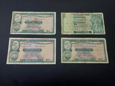 博彦收藏  4月25日 8点  钱币专场 香港 旧版10元 4张 流通品