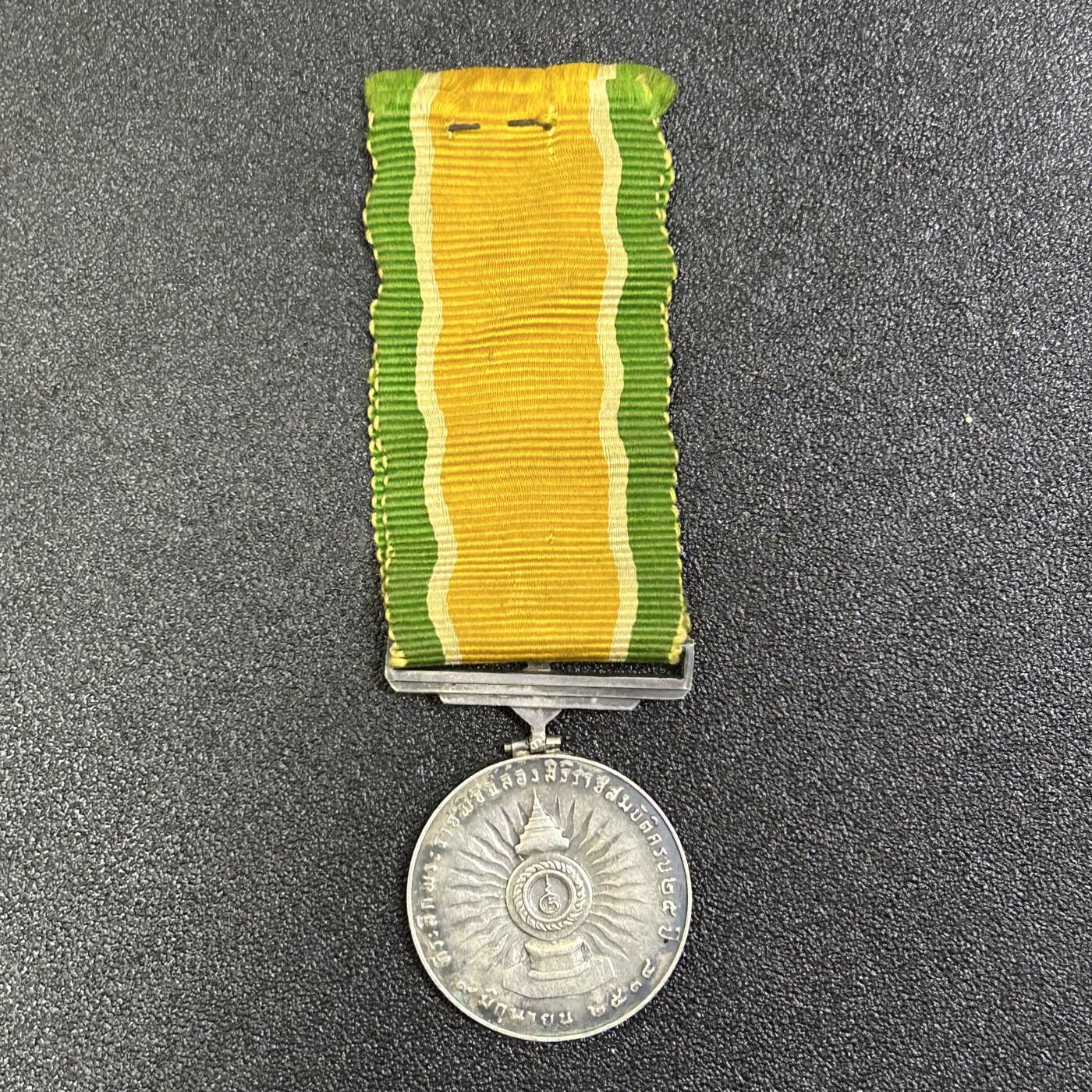 西秦中古拍卖第八十四期  泰国 泰皇拉玛九世普密蓬陛下登基银禧奖章 银制