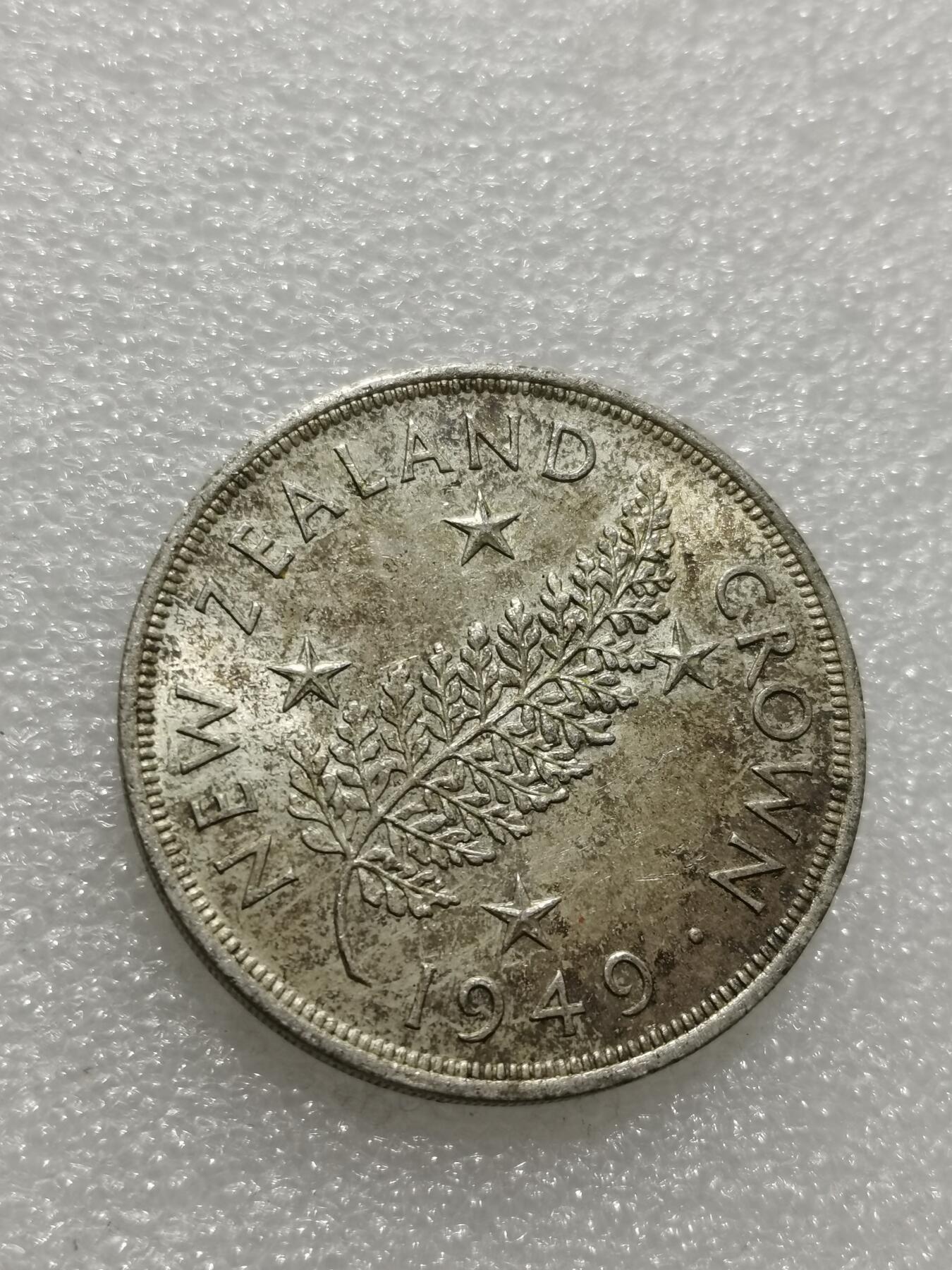 天下钱庄专场欢迎参拍 英属新西兰银币