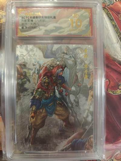 寸草不生 马年拍卖第三期 GOGOGO   - 烈影柔情（八虎骑）
爆金
画师：大西几
曹洪折光粗闪