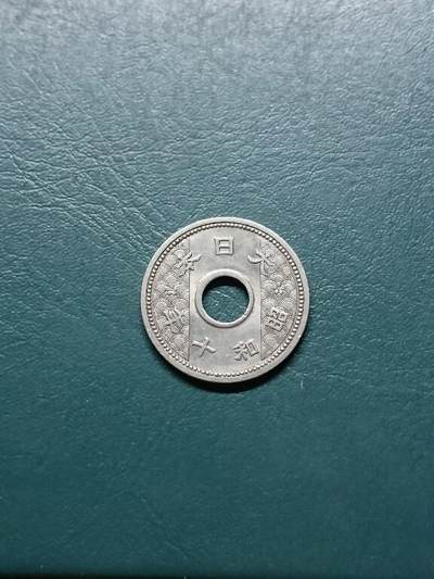 松南世界钱币——260414 日本十钱镍币