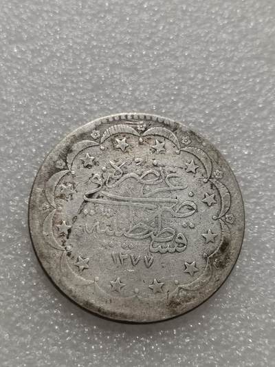 天下钱庄专场欢迎参拍 - 奥斯曼帝国土耳其20库鲁什银币