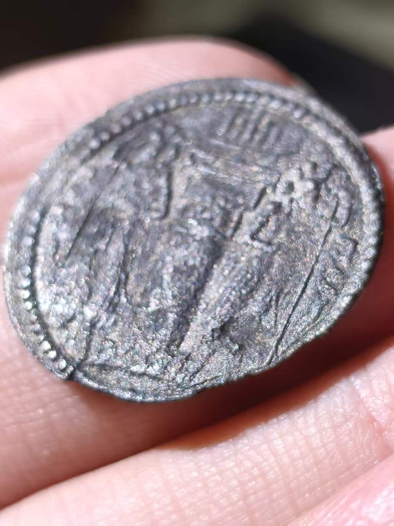 星盘世界钱币拍卖低佣金福利场(不直播) 原状态！萨珊波斯帝国 公元241-272年 沙普尔一世 德拉克马银币 泰西封造币厂打制 沙普尔一世为阿尔达希尔一世之子，在位期间四处征讨，扩大了帝国的疆域，文治武功非常厉害的极盛之主