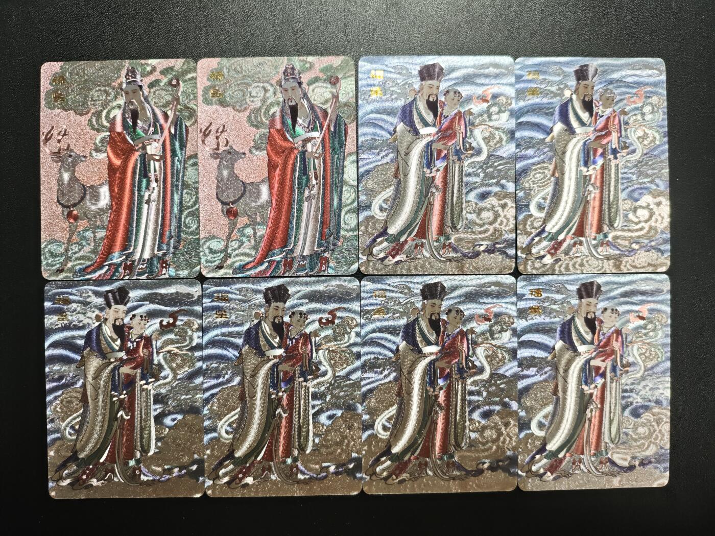 天玑星卡拍第188期《4.20周一截拍》持续收拍收评中 满赠卡需备注 百里卡牌 王涌喆 禄星 福星 粗闪 八张 禄星微瑕