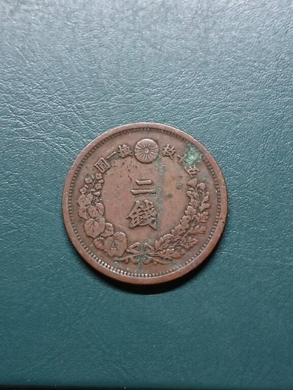 松南世界钱币——260414