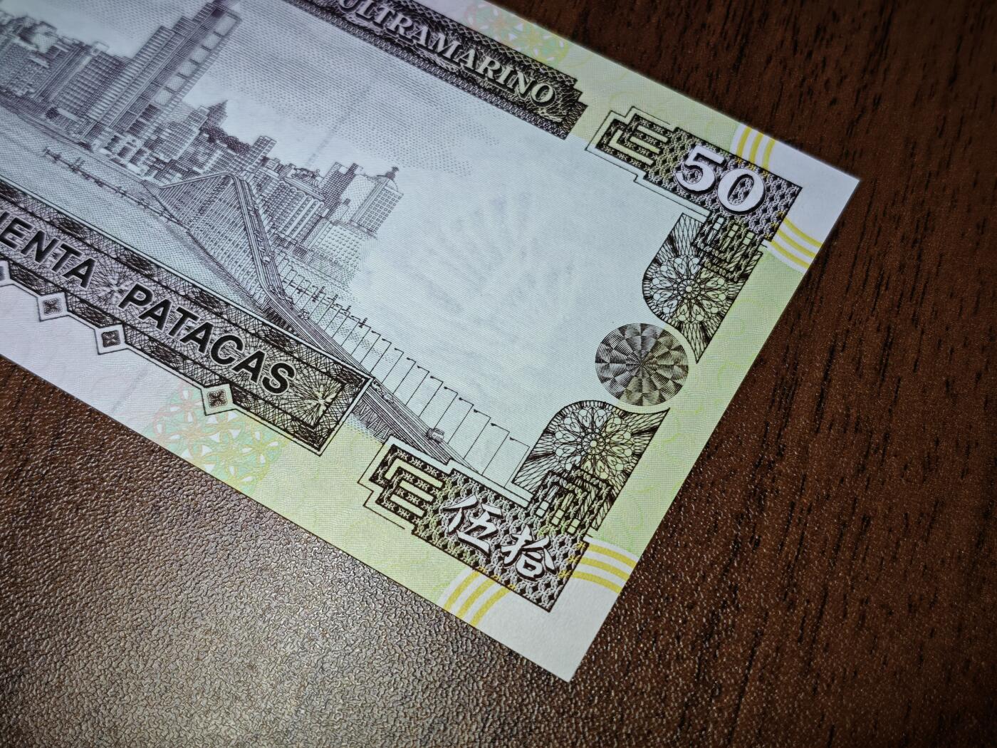 澳门纸币专场 (星期日晚上6点开拍)  澳门币 1992大西洋银行50元 首发冠 AA08046