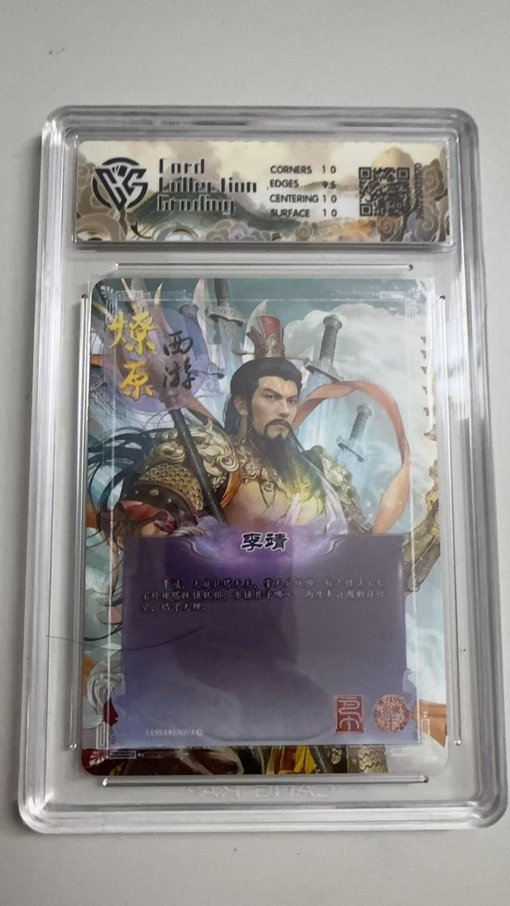 寸草不生 马年拍卖第三期 GOGOGO  