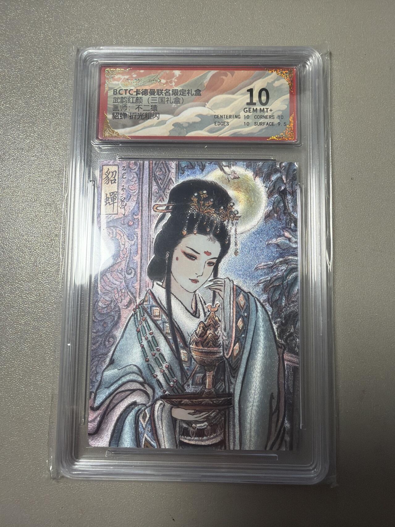 麦趣喜第六场   (4月17号周五晚上22点截拍，专注买家市场，福利拉满) 