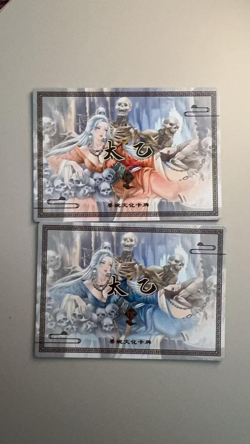 寸草不生 马年拍卖第三期 GOGOGO  