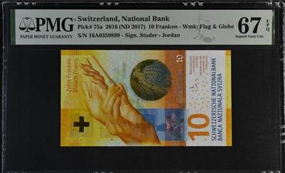 世界靓号纸钞第八十三期 - 2016年瑞士10法郎 稀少首发16A 首签（JORDAN签）全程无47 尾99 PMG67 非常难评 2017年IBNS世界最佳纸币