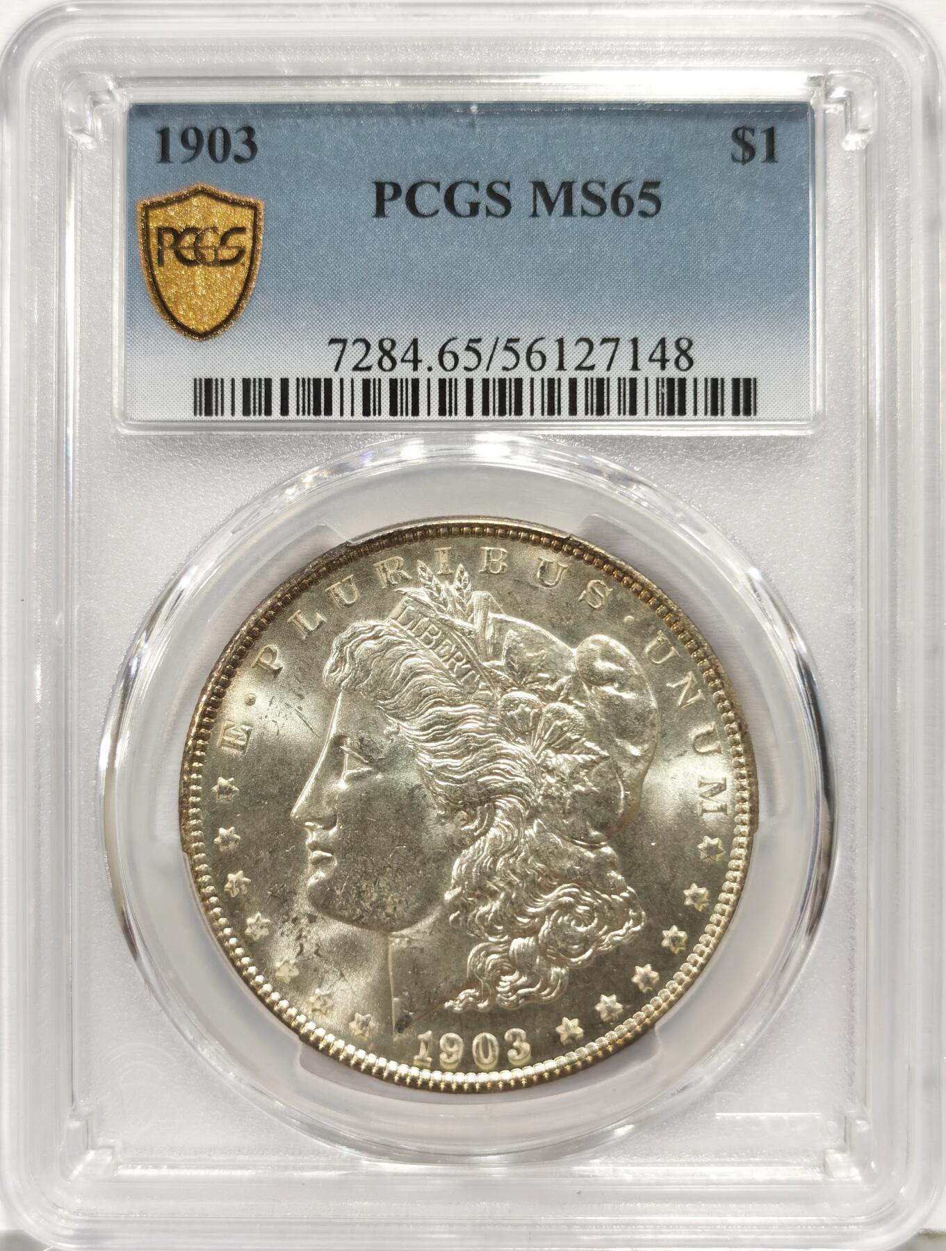 博洋堂世界钱币拍卖第168期（全场包邮） PCGS MS65 美国1903 摩根 稀有年份 十字转光