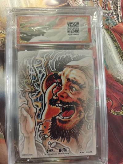 寸草不生 马年拍卖第三期 GOGOGO   不二猿西游/八仙
画师：不二猿
铁拐李 折光粗闪