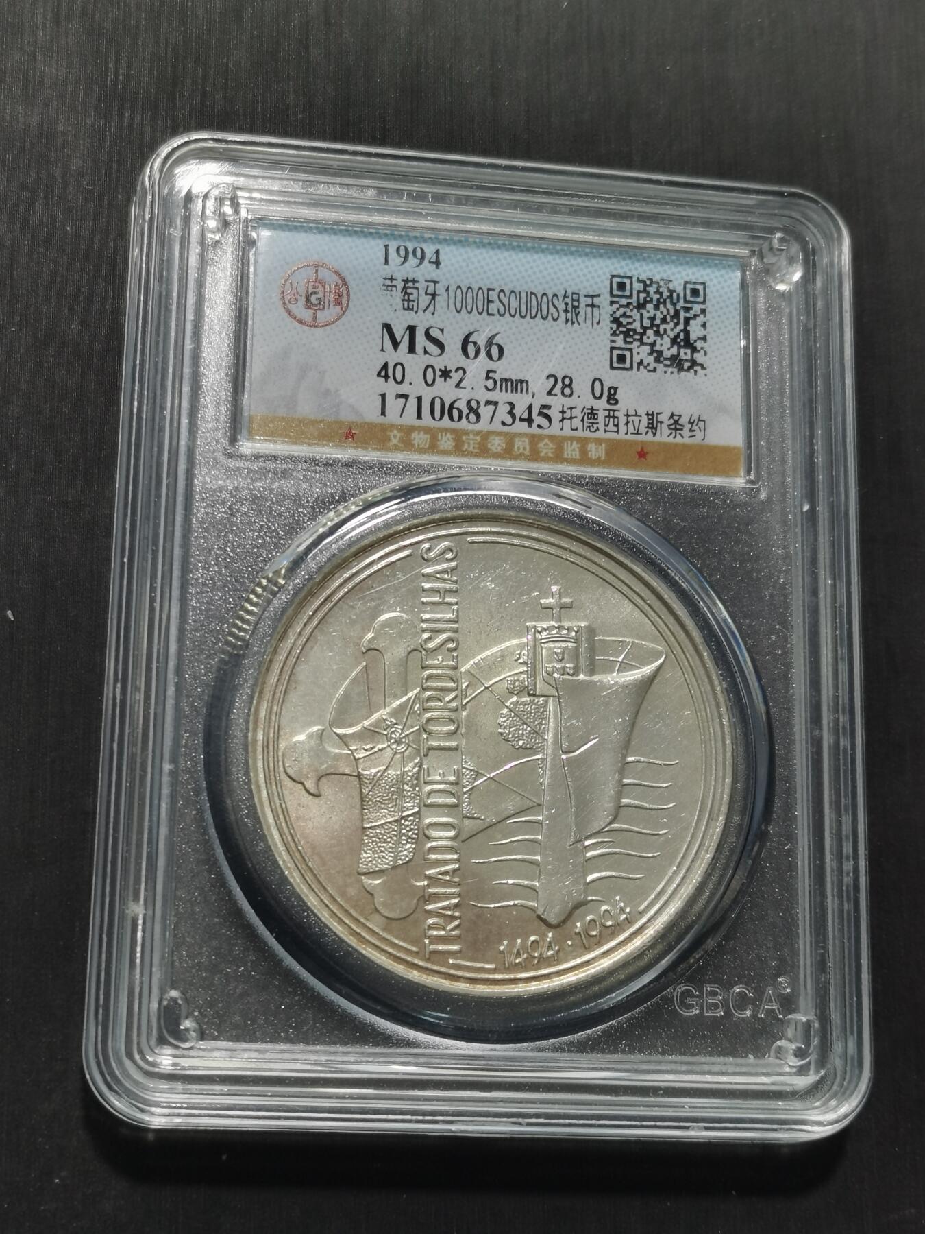 天下钱庄专场欢迎参拍 葡萄牙1000埃斯库多银币