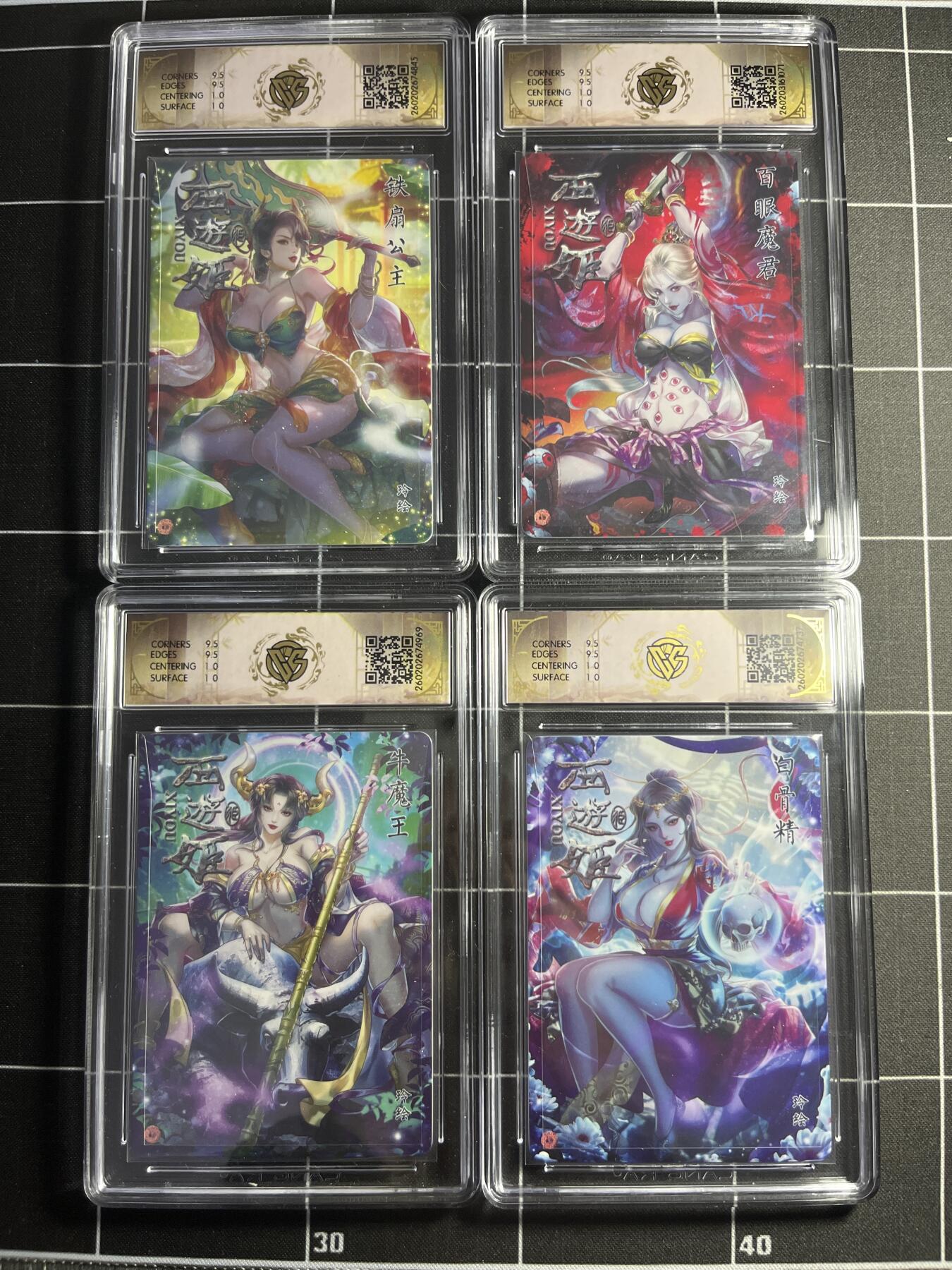 欢迎送拍、零成本上架，释放现金流，合理分配上拍卡品 【折光一套】玲一套4张 焱卡文化＆西游姬