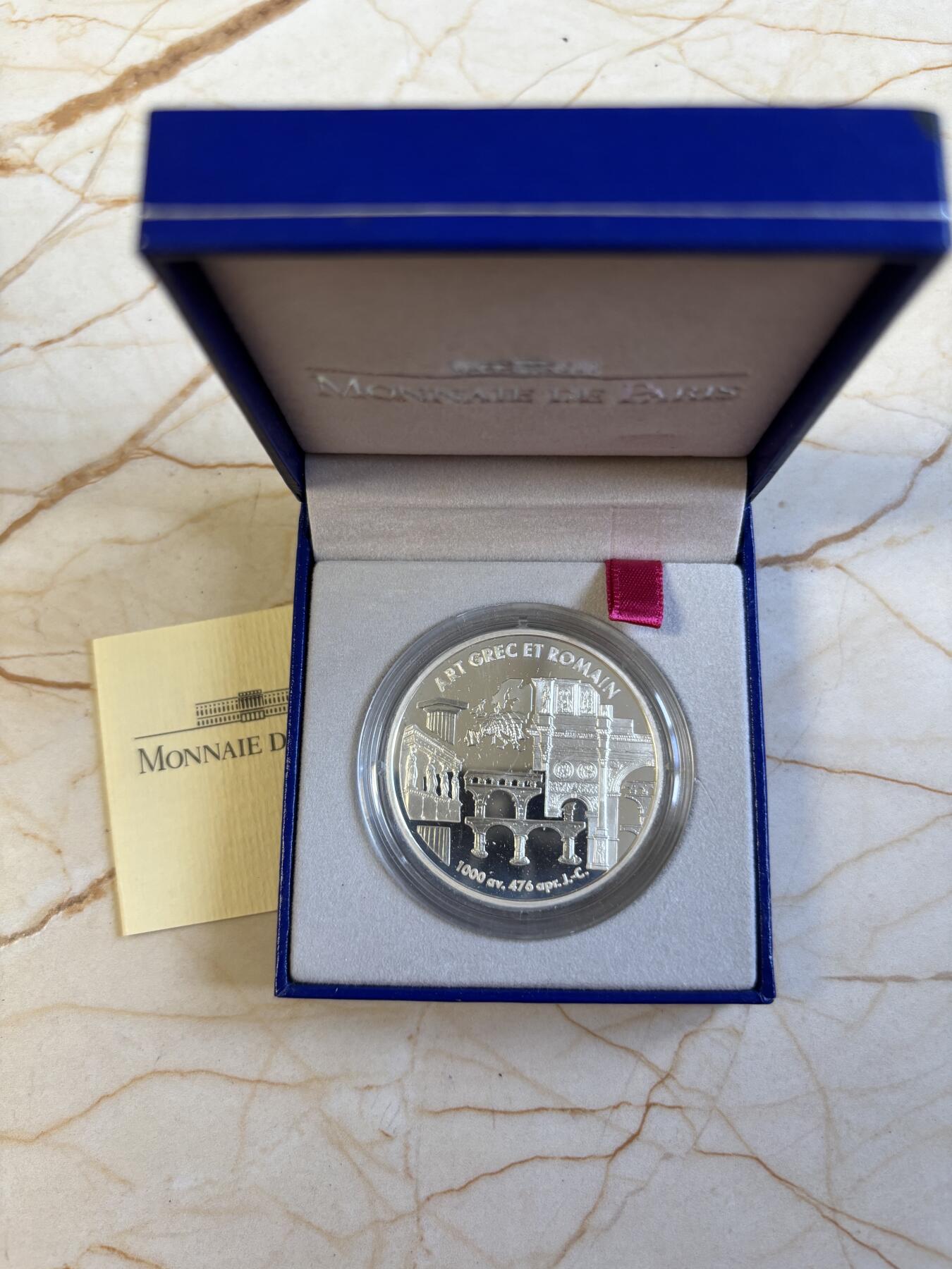 第197期拍卖 法国1999年6.55957法郎精制银币 罗马和希腊艺术 22.2克900银 发行量：1万5千 盒证全