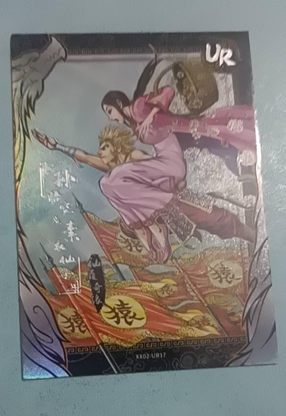 四月十六  小林卡牌 不寄存