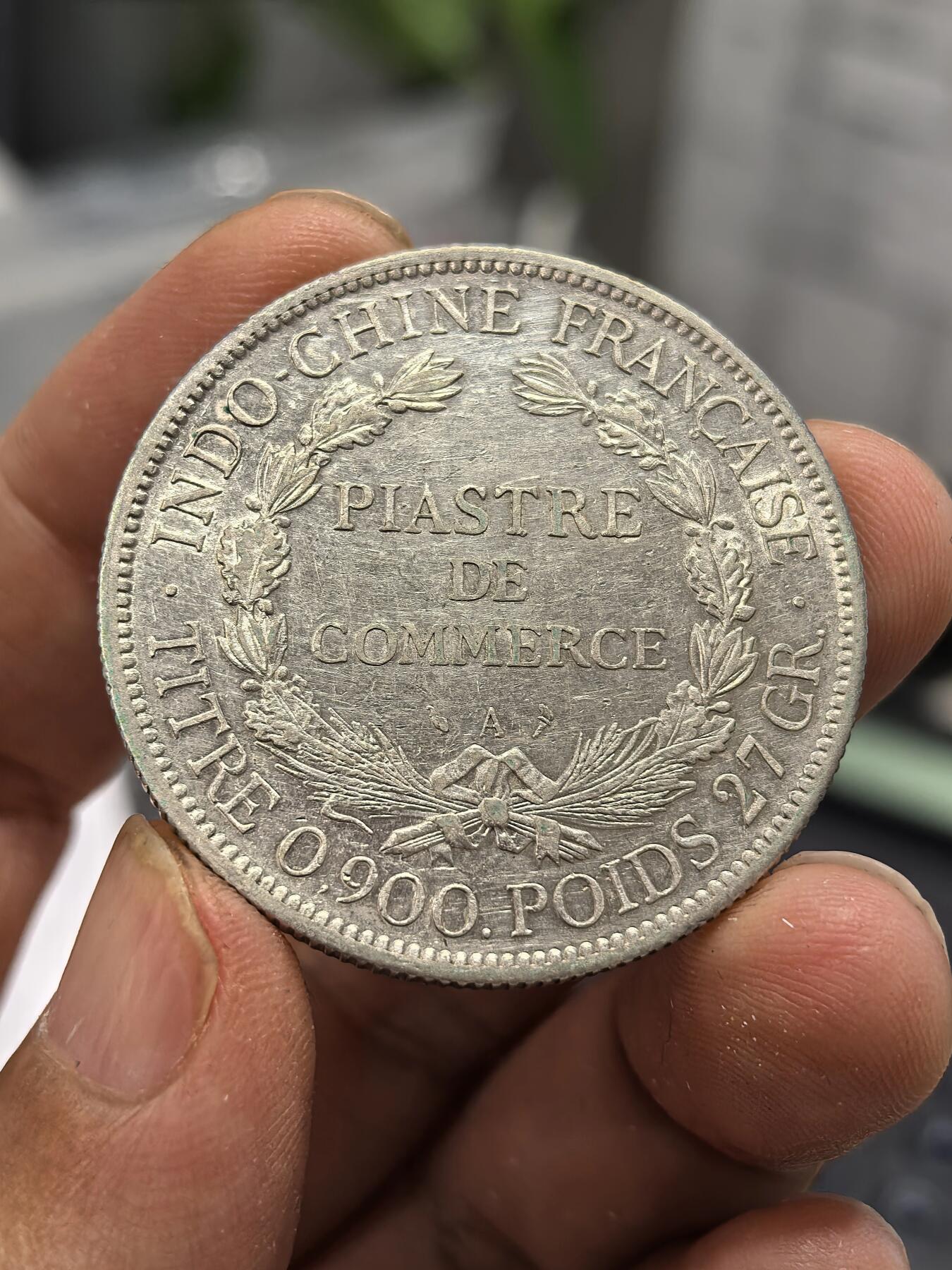 博洋堂世界钱币拍卖第168期（全场包邮） 法属印支1897年坐洋银币