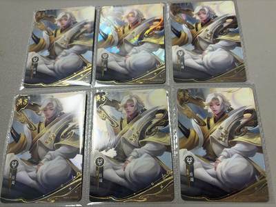 麦趣喜第六场   (4月17号周五晚上22点截拍，专注买家市场，福利拉满)  【14张】卡游王者荣耀十周年纪念卡 庄周 角色卡 圆角厚卡 卡机原膜