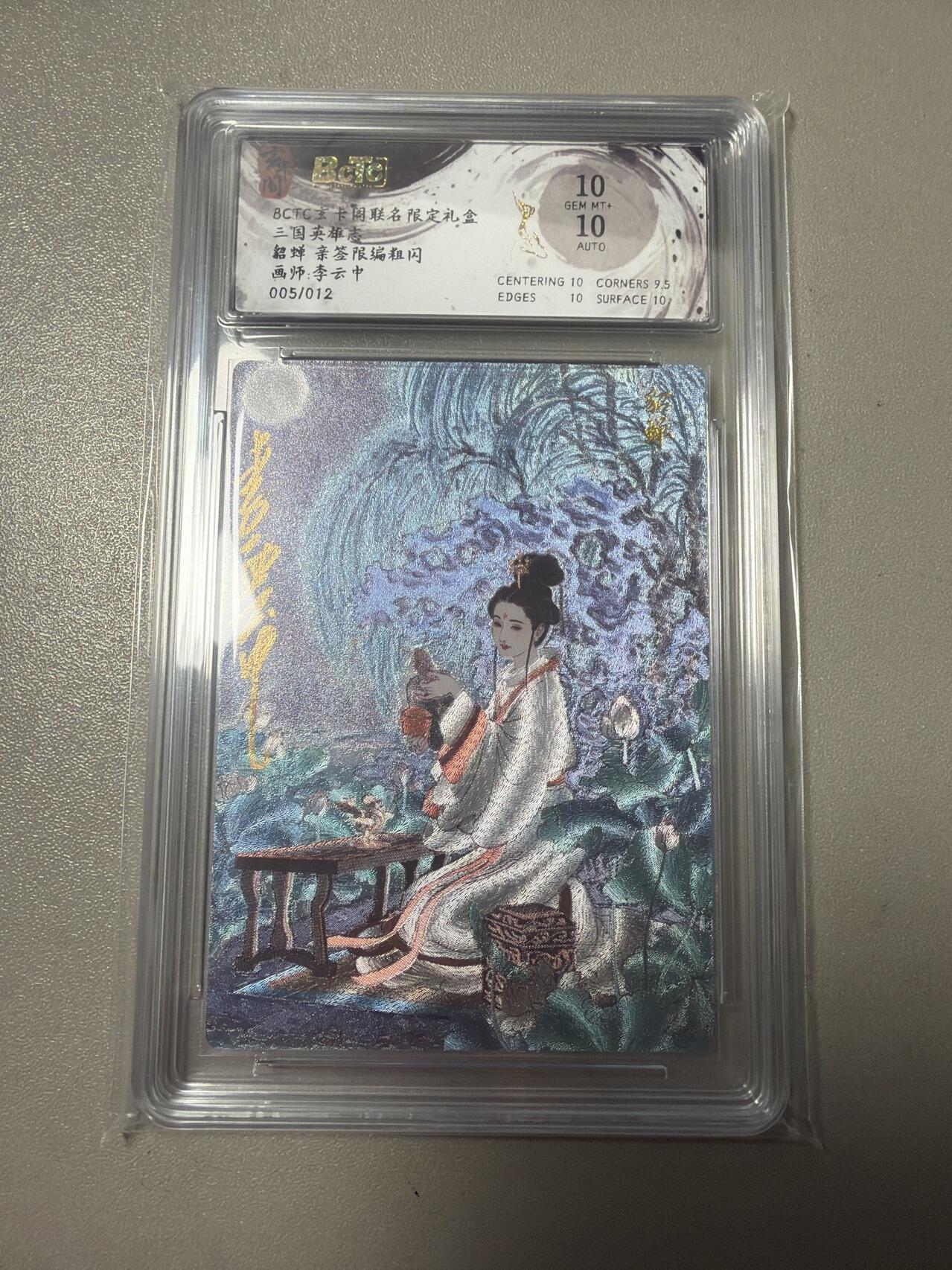 麦趣喜第六场   (4月17号周五晚上22点截拍，专注买家市场，福利拉满) 