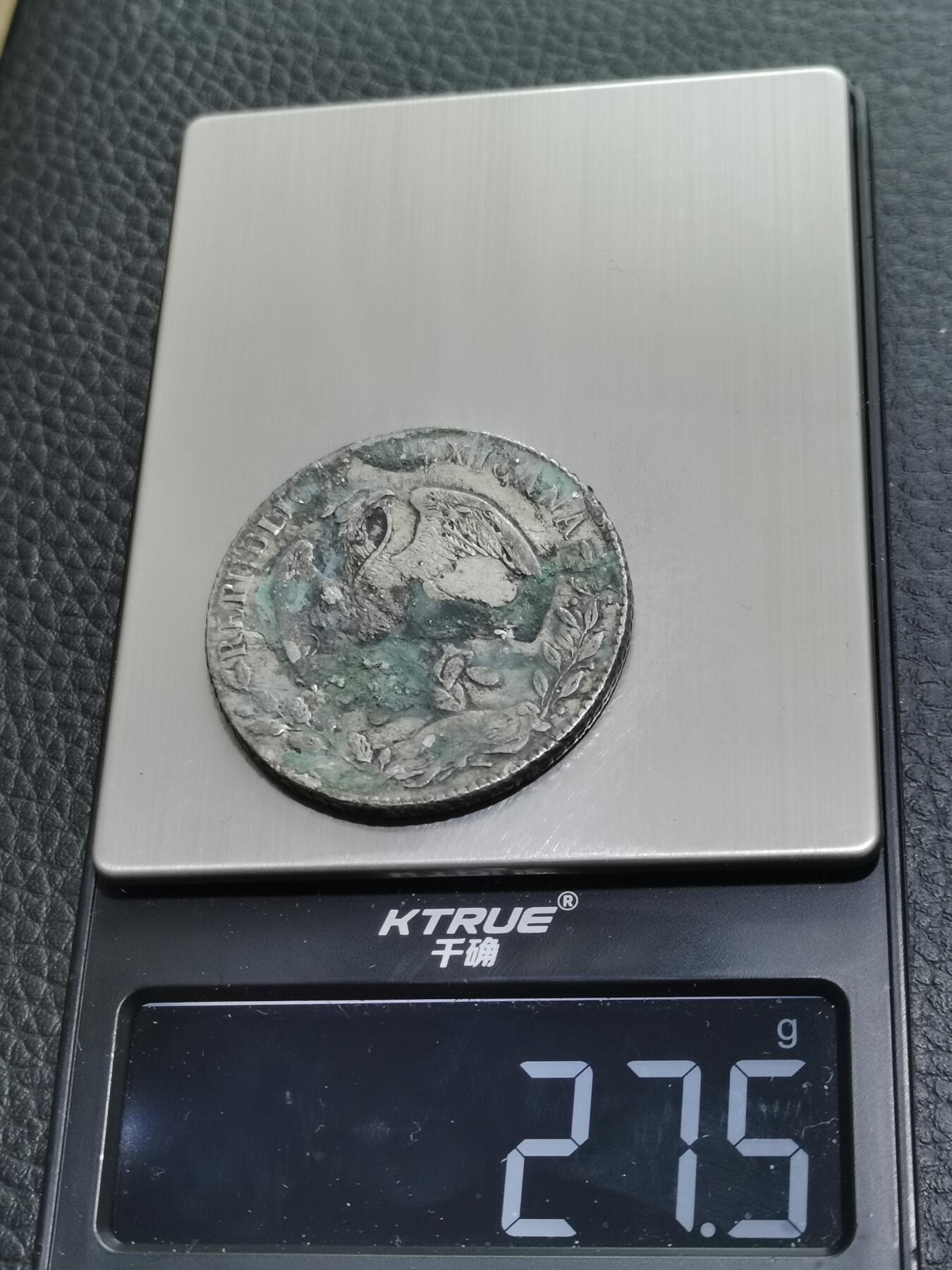 天下钱庄专场欢迎参拍 戳记墨西哥鹰洋