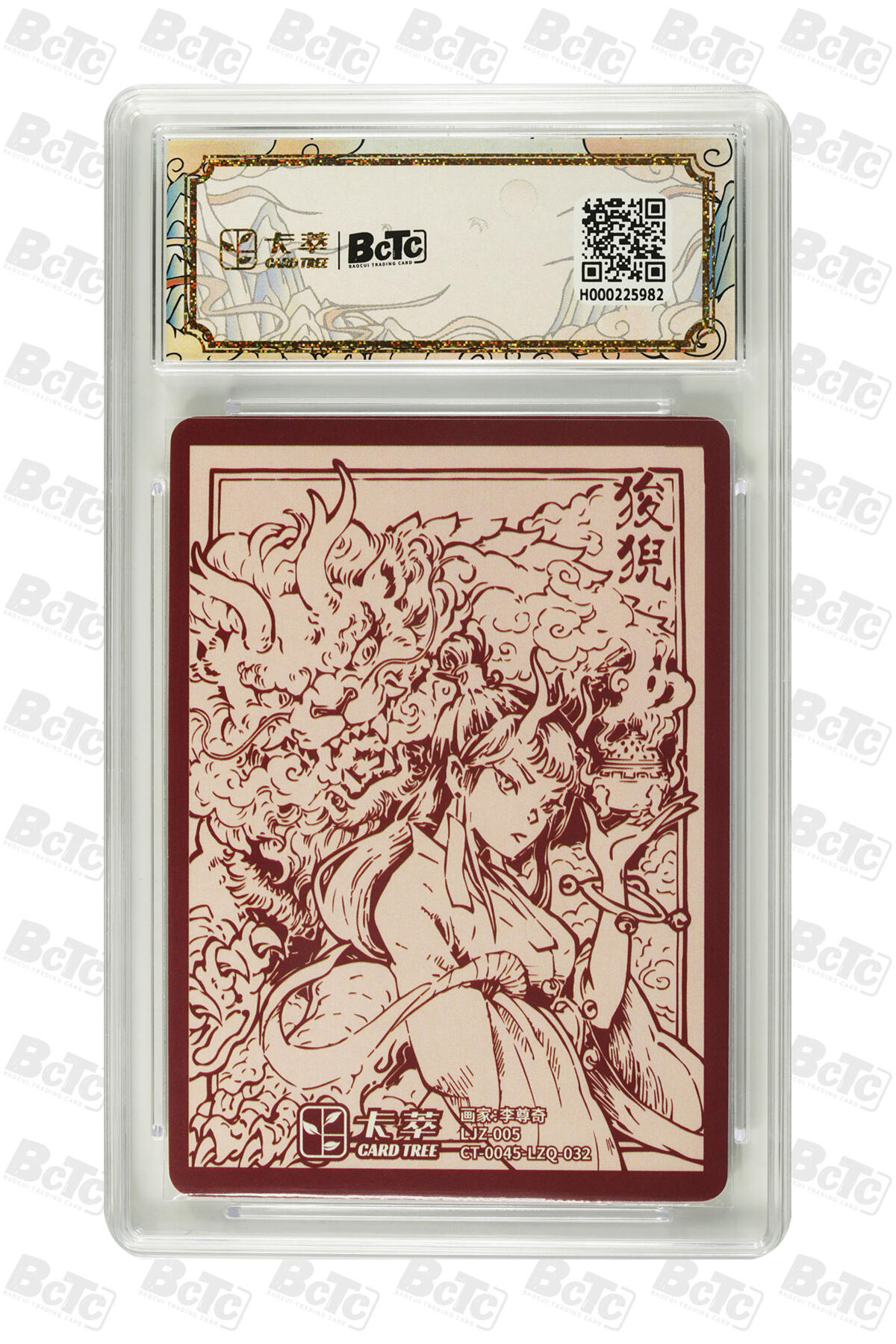 大麦马年第三场