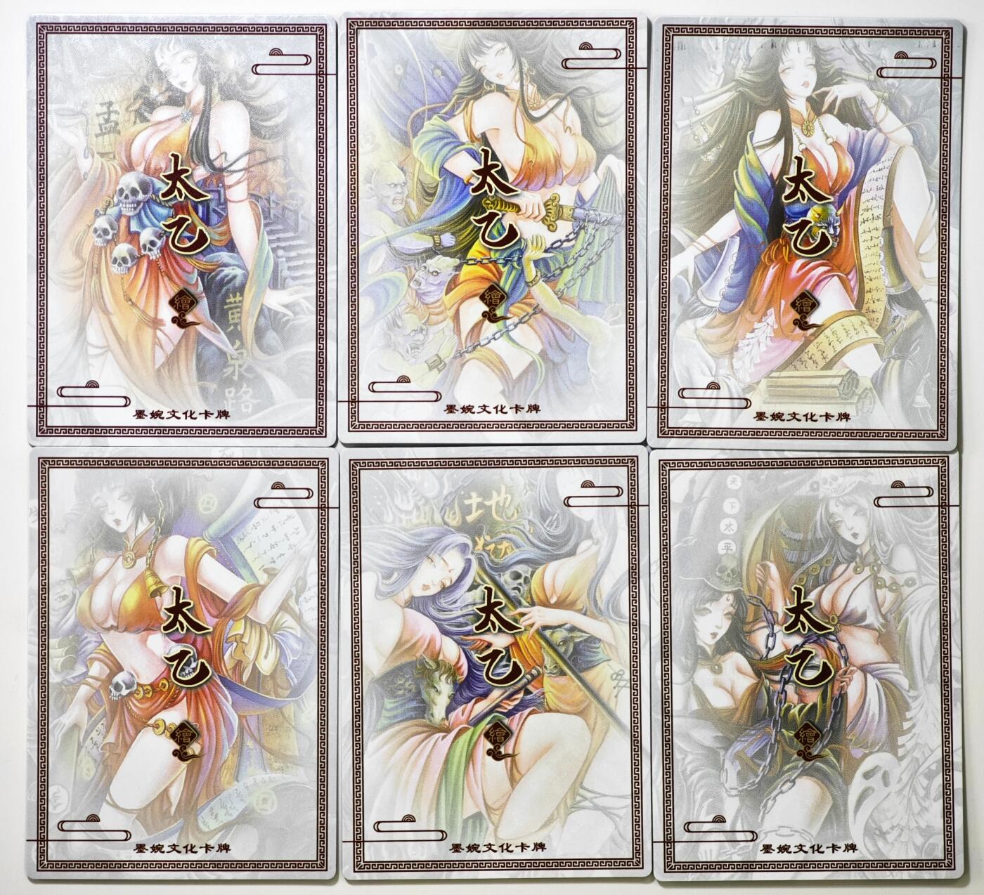 白泽拍卖卡牌手绘专场第35期（问东城春色，正谷雨，牡丹期） 2025 墨婉文化 乾坤未定系列 散卡 6张  粗闪