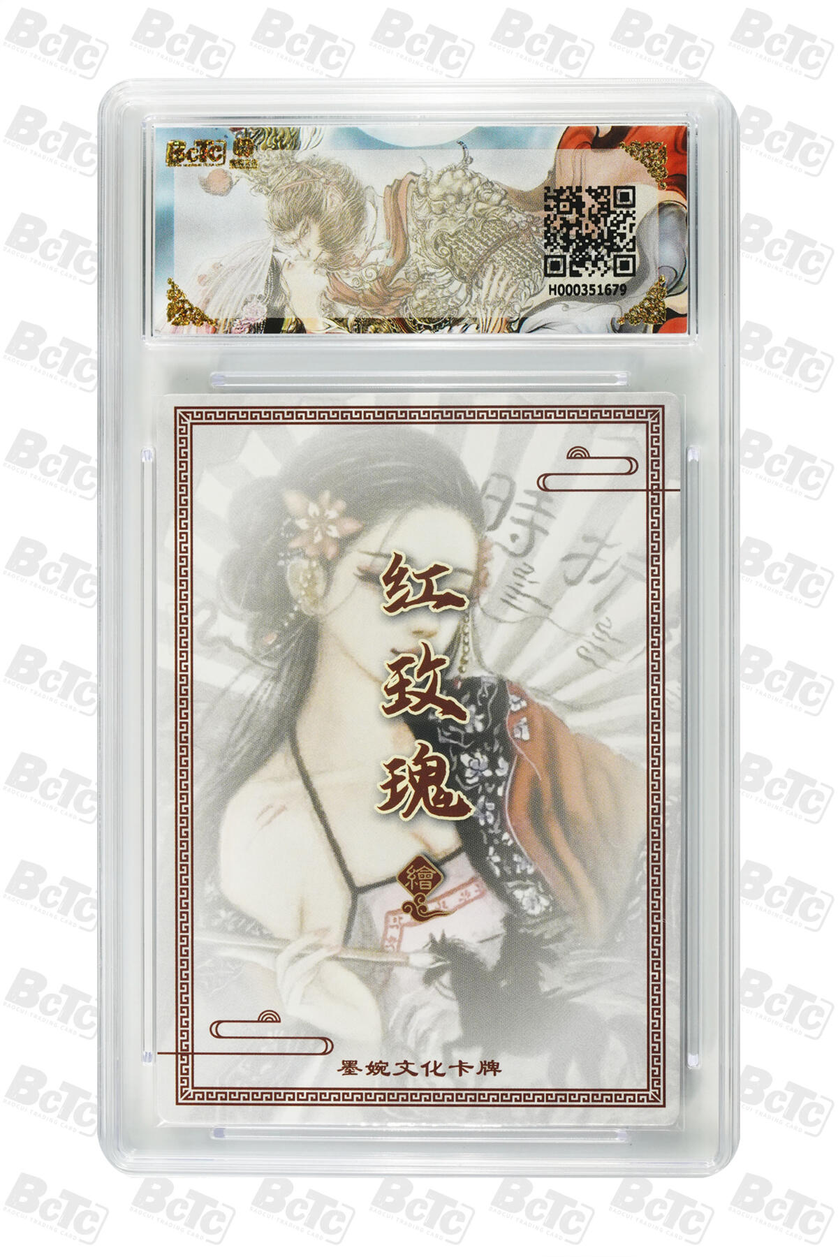 大麦马年第三场 墨婉文化（乾坤未定系列）红玫瑰  水墨虞姬 10G