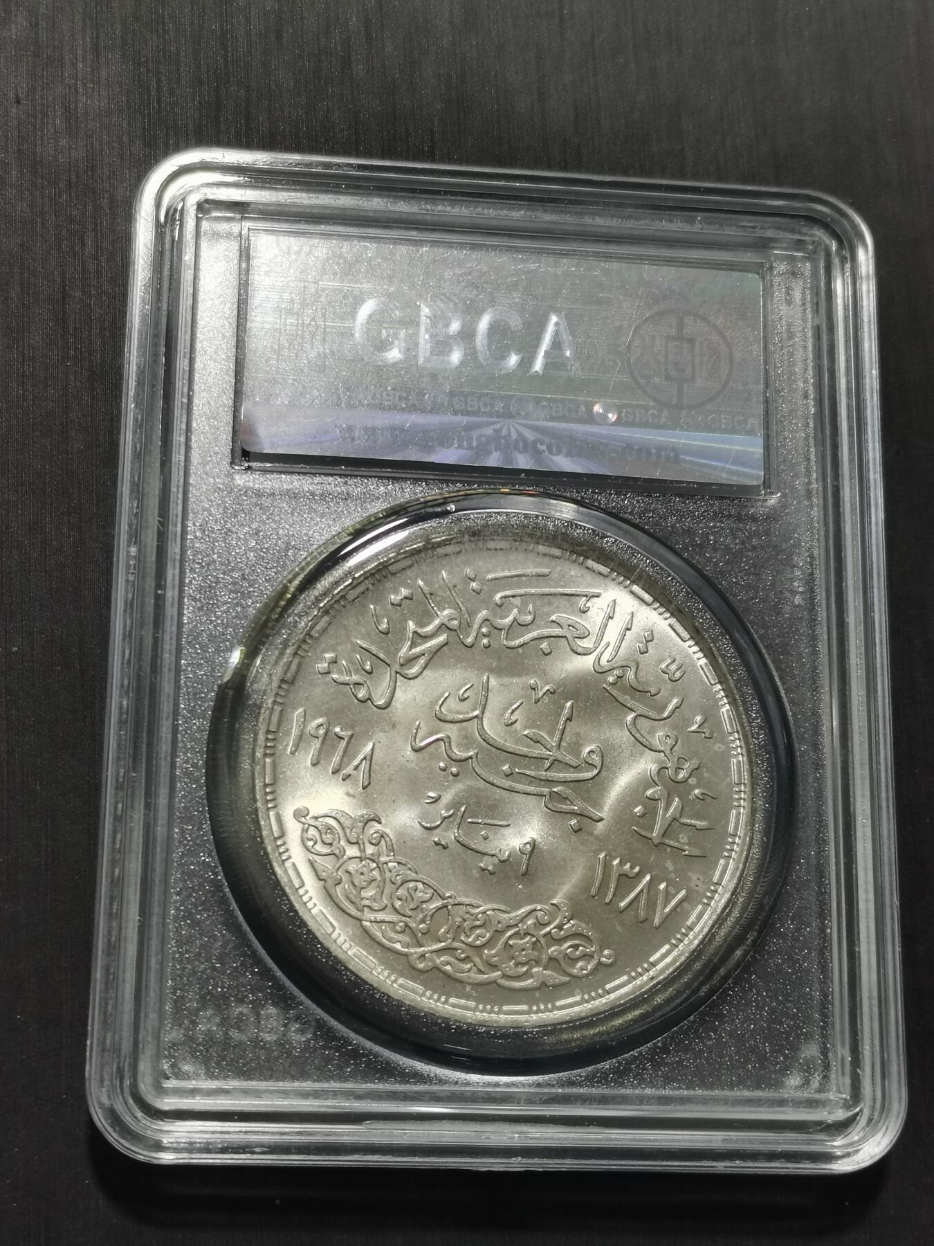 天下钱庄专场欢迎参拍 埃及1磅银币