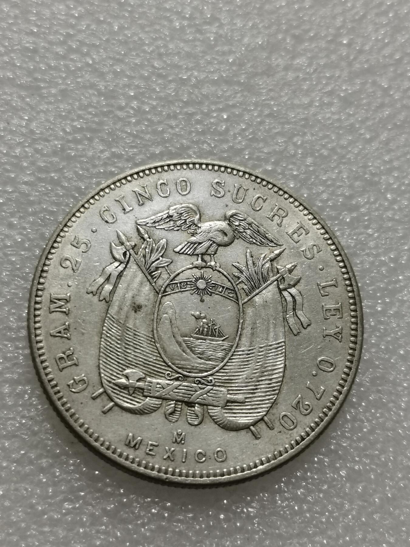 天下钱庄专场欢迎参拍 厄瓜多尔5苏克雷银币