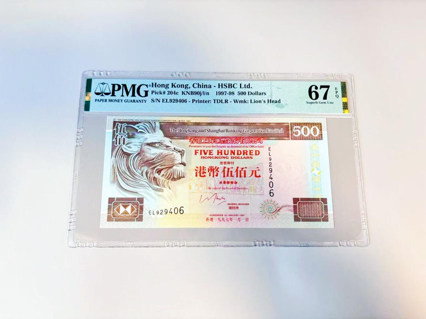 【Blue Auction】世界纸币精拍第809期——18级TOP拍卖/信誉/品质/专业/高效💫