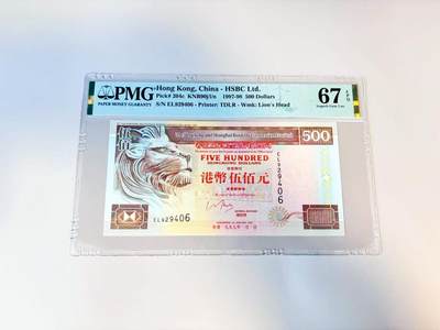 【Blue Auction】世界纸币精拍第809期——18级TOP拍卖/信誉/品质/专业/高效💫 -  香港 汇丰 1997年500元 PMG67EPQ 