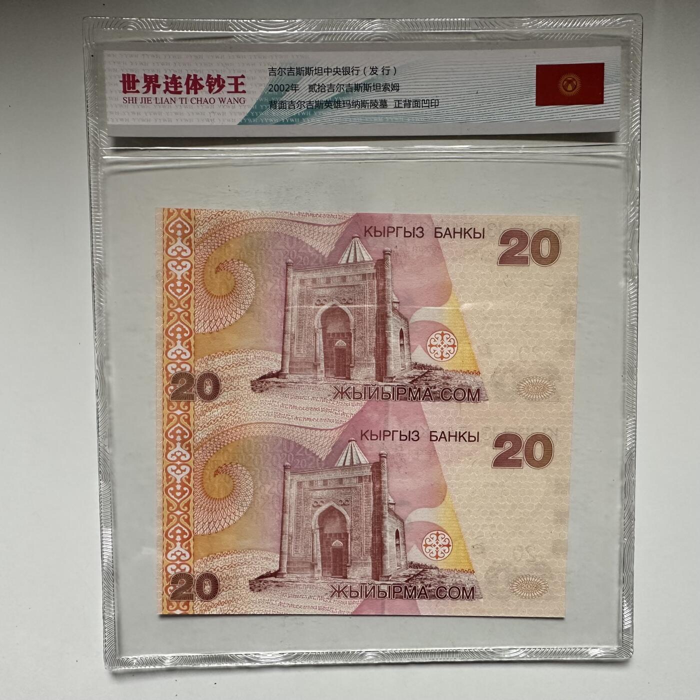 🌹外币初藏🌹🐯2026年第42场   每周二四六晚8️⃣点 