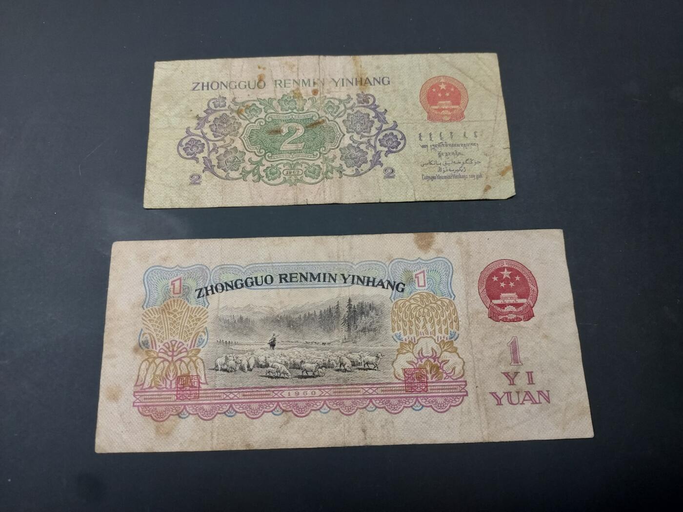 博彦收藏  4月25日 8点  钱币专场