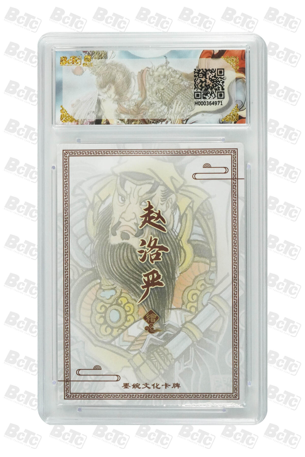 大麦马年第三场