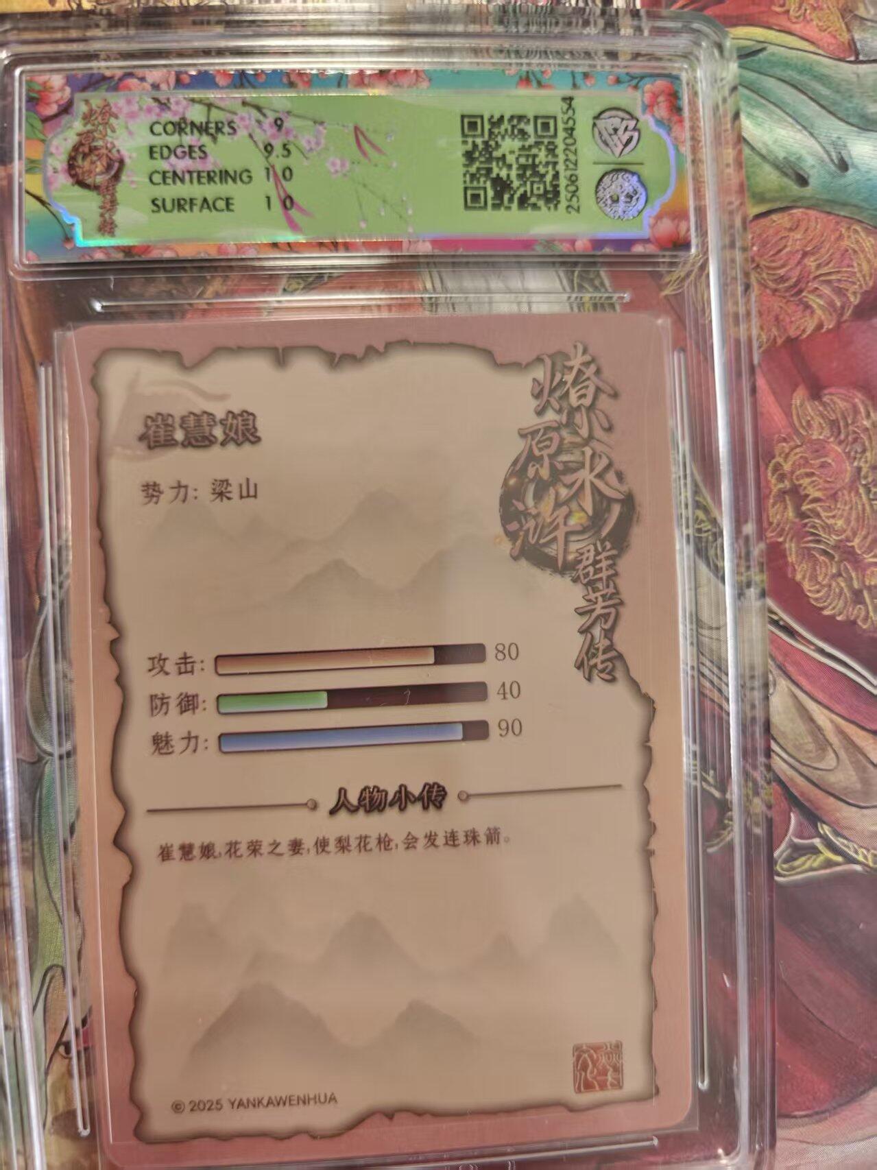 寸草不生 马年拍卖第三期 GOGOGO  