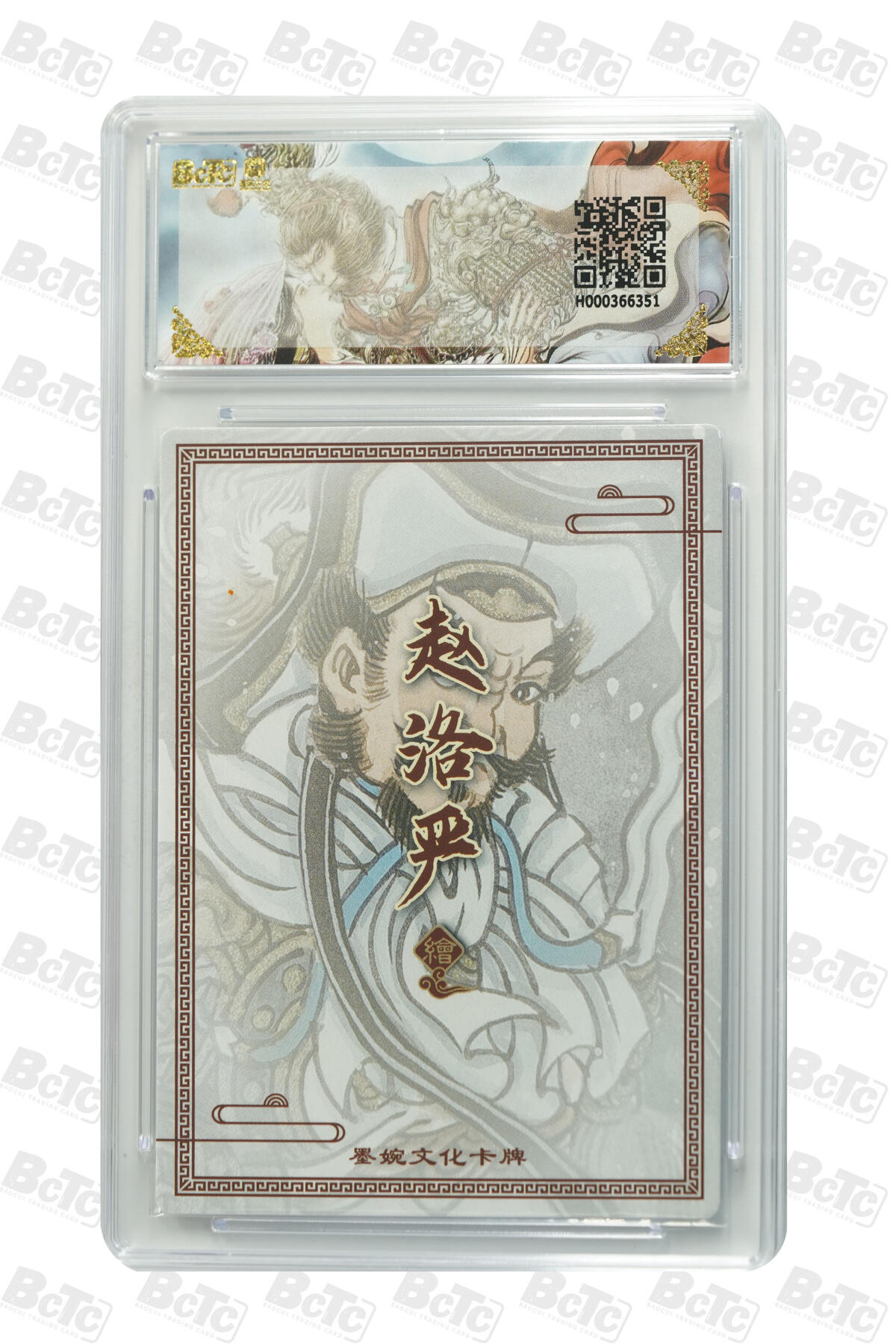 大麦马年第三场