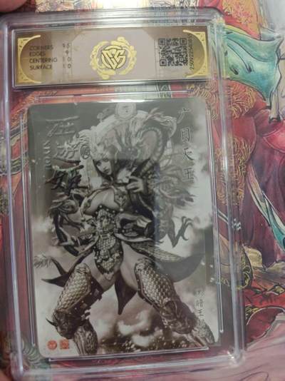 寸草不生 马年拍卖第三期 GOGOGO   焱卡文化 西游姬 广目天王 异色